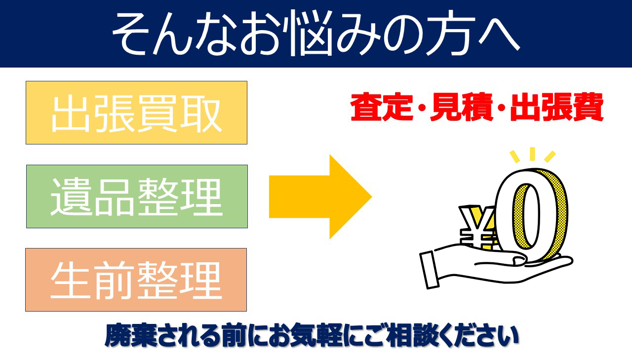 お悩みの方へ